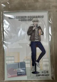 WIND BREAKER 梶蓮 アクリルスタンド weekend