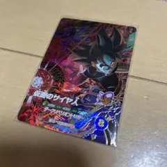 ドラゴンボールスーパーダイバーズ sdv7-055 仮面のサイヤ人 - メルカリ