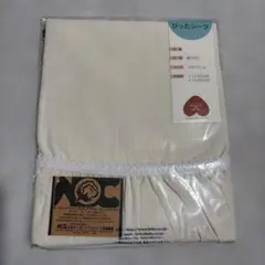 シーツ 子ども用寝具