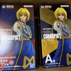 HUNTER×HUNTER 一番くじ・クラピカ　ラストワン　A賞