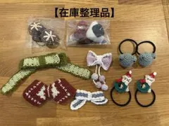 【在庫整理品】 いろんなヘアゴム リボン 10個