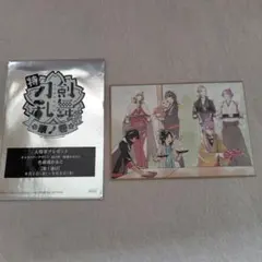 特刀剣乱舞花丸華ノ巻　入場特典　色紙風かあど