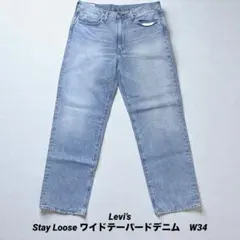 Levi's スーパーバギー ブラック CORDURA w34×L30 - メルカリ