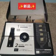 【新品☆未使用】Nオーガニックvie 　トライアルセット