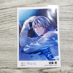 潤 ブロマイド 四葉環