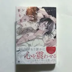 ミルクとジュニア様 リクエスト 2点 まとめ商品