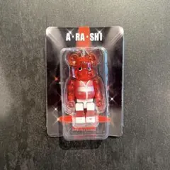 嵐　 櫻井翔　赤色　BE@RBRICK ベアブリック ARASHI