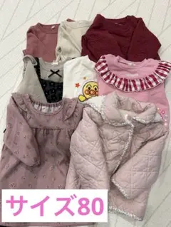 女の子子供服まとめ売り　サイズ80（アンパンマン含む）