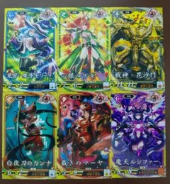 英傑大戦 coj　リーナ　ナギ　毘沙門　カンナ　マーヤ　ルシファー　6枚コンプ