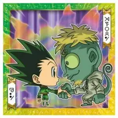HUNTER × HUNTER ウエハース ゴン＆メレオロン ゴン メレオロン