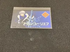 コンパス 公式レイヤー様 名刺