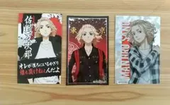 東京リベンジャーズ　マイキー　ステッカーセット