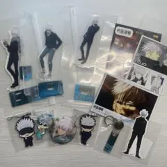 呪術廻戦 五条悟 グッズまとめ売り