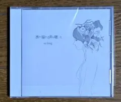 2026年最新】シューゲイザー レコードの人気アイテム - メルカリ