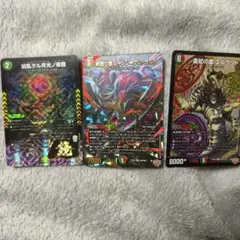 デュエル・マスターズ 黒緑デーモン・コマンド デッキ - メルカリ