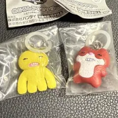 ファグラー　めじるしアクセサリー 2個セット