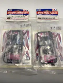 タミヤ ミニ四駆 マンタレイMk.II クリヤーボディセットII 2個セット