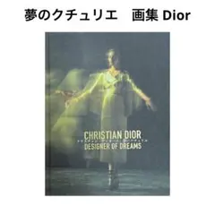 Item thumbnail for item 22b224ae-bef3-46c2-8199-594e199ae168