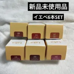 LAKA フルーティーグラムティント　ミニ　イエベ6本SET