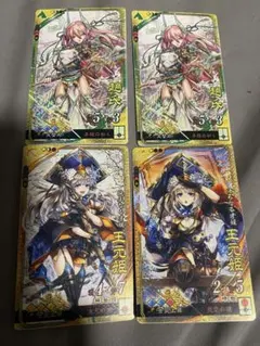 2026年最新】三国志大戦 フルコンプの人気アイテム - メルカリ