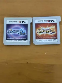 3DS ポケットモンスター　ポケモン　サン　ムーン　2本セット