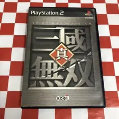 【C19402】真・三国無双