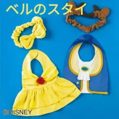 ハロウィン　ディズニー 美女と野獣　ベル　なりきりスタイ アフタヌーンティー