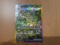 リーフィアex SAR 200/187 テラスタルフェスex