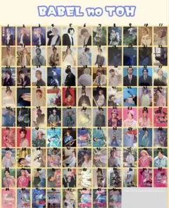 2025年最新】Mrs.GREEN APPLE フォトカード 未開封の人気