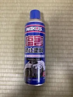 2026年最新】ワコーズ 塩害の人気アイテム - メルカリ