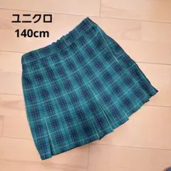 ユニクロ GIRLS チェックプリーツミニスコート(グリーン) 140cm