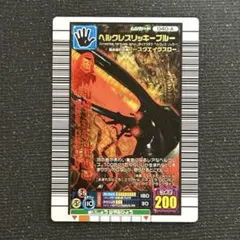 2026年最新】ヘルクレスリッキーブルー ムシキング カードの人気