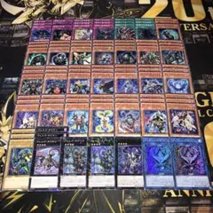 19662 遊戯王 ヴェルズ インヴェルズ デッキパーツ ヴェルズウロボロス 他