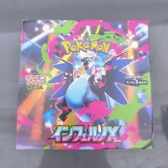 インフェルノX BOX 1BOX シュリンクなし　※パックのみの発送