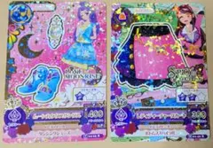 アイカツ 2枚セット　セクシーＲ