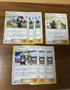 グズマ&ハラ U SM12 オルタージェネシス 087/095