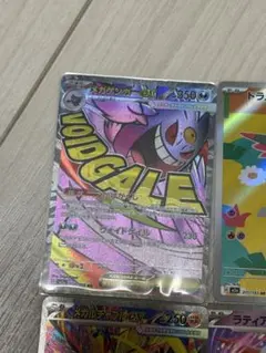 メガゲンガーex MA MEGA ハイクラスパック MEGAドリームex 23…