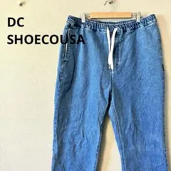 【DCSHOECOUSAディーシーシューズ】イージーパンツ ゴムウエスト ブルー