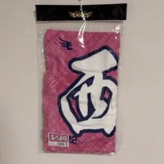 西川遥輝　応援タオル 2022年モデル