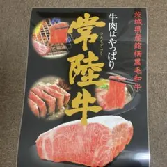 神戸ビーフ大型ポスター縦約65センチ横約55センチでパウチ済み - メルカリ