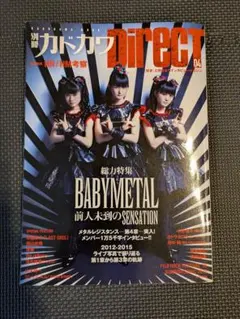 Item thumbnail for item 83006eb7-9503-47cb-ae7c-fc2ca6ed6809