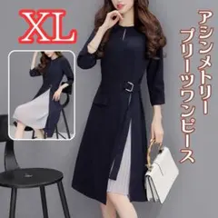 プリーツワンピース フォーマル ママコーデ 入学式 卒園式 卒業式 冠婚葬祭