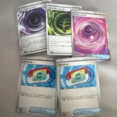 ポケカ　汎用カードまとめ売り