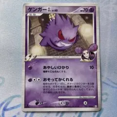 2026年最新】ゲンガーGLの人気アイテム - メルカリ