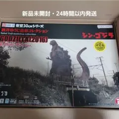 新品！東宝30cmシリーズ 酒井ゆうじ造形 ゴジラ 2016 少年リック限定版のサムネイル