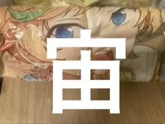 GiGO限定 あんさんぶるスターズ ビッグクッション Switch 春川 宙