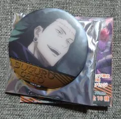 ジャンプショップ限定 呪術廻戦　名場面缶バッジ　夏油傑