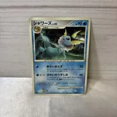 シャワーズ ☆ 拡張パック 月光の追跡 DP4 DPBP#160 - メルカリ