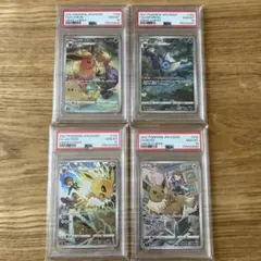 PSA10連番】ポケモンカード イーブイ進化CHR 4連番セット - メルカリ
