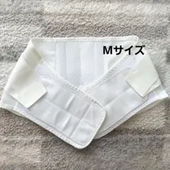 アルケア　サクロライト・DX 腰痛サポートベルト Mサイズ 白